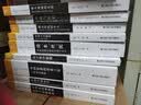 海外中国研究系列·功利主义儒家：陈亮对朱熹的挑战 实拍图