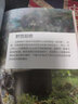 野营手册(精) DK精品 野营指南 露营 野外探险危险躲避 应急处理 9787563731329 实拍图