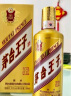 茅台（MOUTAI）王子酒酱香型白酒 迎宾送礼酒水 整箱 53度 500mL 6瓶 金王子 实拍图