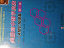 美国高中数学竞赛-AMC10准备（英文版 套装全6卷） 实拍图