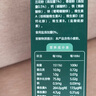 英氏（Engnice）婴幼儿加钙面条西兰花香菇味200g婴儿辅食儿童早餐6个月以上 实拍图