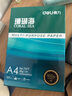 得力（deli）珊瑚海A4打印纸80g500张 单包复印纸 双面加厚草稿纸 打印书写绘画 7377【销冠系列】 实拍图