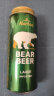 豪铂熊（BearBeer）拉格啤酒500ml*24听 整箱装 德国原装进口 实拍图