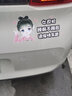 威曼斯实习车贴女司机新手上路汽车贴纸期标志文字提示个性创意反光贴标 比耶女孩-顾前不顾后白字 实拍图
