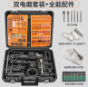 科麦斯电磨机套装玉石打磨抛光切割工具雕刻机木雕根雕打磨机迷你电钻 双电磨套装+全能配件 实拍图