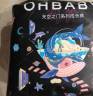 欧贝比（OHBABY)天空之门小包拉拉裤尿不湿超薄透气舒适干爽防漏成长裤 纸尿裤XXL码21片 实拍图