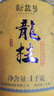 新益号普洱茶生茶2021新茶春茶古300贺开古树老茶龙柱云南勐海生普茶叶 升级版超大份量1000克 实拍图