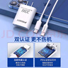 品胜适用苹果数据线PD快充线20W充电线Type-C iPhone14promax/13/12/11/X/8手机充电器 PD20W 1米白色PD线 实拍图