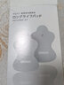 欧姆龙按摩仪进口贴片 低频低周波理疗仪家用理疗仪原装专用贴片 F021F022原装贴片（HV-LLPAD-GY） 实拍图