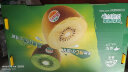 佳沛（zespri）新西兰阳光金奇异果33粒原箱单果重约103-114g水果猕猴桃 实拍图