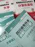 库课（COOK LIFE）【送26年真题讲解视频】四川专升本2027必刷题教材复习资料计算机英语真题数学高数库课视频网课语文理科文科成都发货正版 理科9本【数英计】教材 必刷 真题 实拍图