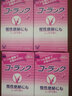 日本进口大正 小粉丸肠胃肠道养护 60粒日本原装进口调理肠道缓解便秘 实拍图