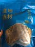 墨上花蟾蜍外皮特大整张癞蛤蟆皮干蟾蜍 癞赖蛤蟆皮 蟾蜍衣干货 整张蛤蟆皮[50张装] 50个*1袋 实拍图