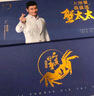 【礼券】蟹太太大闸蟹礼券公4.5两母3.5两5对10只铂金1860型中秋节送礼螃蟹礼盒礼品卡 实拍图