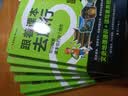 天星2026新版【跟着课本去旅行】疯狂阅读图说课本里的宝藏人物一二三四五六年级小学生同步课本全国通用全彩注音文史地理通识名人素材历史大人物 2026最新版【跟着课本去旅行】趣味游学天下 6本全套【一+ 实拍图