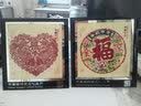 燕云州蔚县手工剪纸画工艺品卡通镜框摆件中国风特色礼品送老外出国礼物 心鱼福（可加字定制） 实拍图