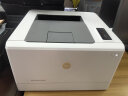 惠普（HP） LaserJet ProCP1025彩色激光打印机升级版M154a商务办公 实拍图