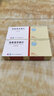 [安普洛]洛索洛芬钠片 60mg*20片 2盒装 实拍图