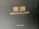 奥康官方男鞋 春秋款时尚套脚皮鞋商务休闲鞋真皮透气舒适父亲节礼物 黑色 41 实拍图