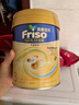 美素佳儿（Friso）港版金装HMO成长配方奶粉 3段 12-36个月适用 400g 1罐 实拍图