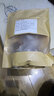 北京同仁堂组合养生茶含（牛蒡根菊花金银花决明子枸杞桂花） 12克*20包/8盒 袋泡茶胎菊非南京同仁堂北京清降 实拍图