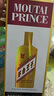 茅台王子酒 金王子 酱香型白酒 贵州 酒仙网 53度 500mL 1瓶 实拍图