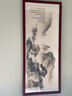 佳得雅新中式客厅装饰画沙发背景墙壁画字画山水画靠山图办公室风景挂画 望云楼A1（陋室铭） 48*118cm宣纸+胡桃色框（偏小） 实拍图