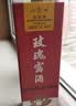 金星牌义聚永记玫瑰露酒54度大方玻清香型高度天津特产出口白酒 54%vol 500mL 1瓶 实拍图
