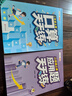 斗半匠 小学二年级上册口算+应用题天天练每日一练数学思维训练口算题卡大通关 实拍图