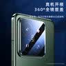 依斯卡【三倍增强2片】适用小米14Pro镜头膜xiaomi14pro后摄像头保护贴膜全包钢化玻璃防刮无损像素JM928 实拍图