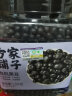 方家铺子中华老字号 有机黑豆1.3kg 绿芯黑豆 可打豆浆 五谷杂粮 粗粮 实拍图