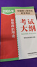 【肖老指定店铺】肖秀荣2027考研政治肖四肖八1000题精讲精练冲刺8套卷4套卷考点预测知识点提要时政全家桶可搭徐涛核心考案 【背诵2件套】2027肖秀荣背诵手册+肖八 实拍图