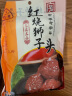 三珍斋 东坡肉200g+狮子头400g方便速食即食下酒菜预制菜中华老字号 实拍图