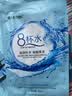 BLUETHIN8杯水面膜贴 盈润补水保湿细腻嫩滑肌肤滋润滋养学生男女 30片面膜 实拍图