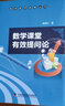 案例研究：原理与实践 实拍图