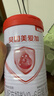 贝因美（Beingmate）爱加1段婴儿配方奶粉0-6个月 350g 乳铁蛋白+乳白蛋白+双益生元 实拍图