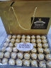 费列罗（Ferrero Rocher）加拿大进口费列罗巧克力礼盒装榛仁夹心600g金莎T48粒 实拍图