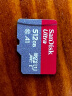 闪迪（SanDisk）TF（MicroSD） C10 U1 A1 记录仪高速存储卡 安卓手机内存卡 Class10监控摄像头内存卡150MB 512G 晒单实拍图