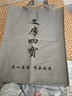 善琏湖笔 文房四宝毛笔套装书法练习狼羊毫小楷(兼毫毛笔/墨条/砚台/镇尺/笔搁/水碟)礼盒 A款以文会友（附礼袋） 实拍图