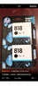惠普（HP）818墨盒原装适用D1668/D2568/D2668/F4288/F4488/F4238 818墨盒黑色单支装（约200页） 实拍图