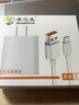掌之友苹果充电器13快充头PD20W线充套装适用于iPhone14ProMax/14Puls/11/12ProMax手机平板充电头 【PD20W-1米线套装】充电头+快充线 智能电流 实拍图