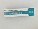 比亚芬医用射线防护喷剂放疗皮肤保护乳膏预防减轻放射皮肤口腔溃疡损伤 涂剂50g【医用射线防护剂】 实拍图
