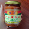 佳丰沙县辣椒酱正宗福建特产沙县小吃专用拌面拌饭下辣酱蒜蓉辣椒酱 【拌面】辣椒酱230g+花生酱500g 实拍图