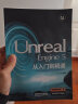 Unreal Engine 4蓝图+材质完全学习教程+Unreal Engine 5从入门到精通 虚幻引擎游戏制作技巧UE游戏编程设计计算机教材蓝图框书籍 晒单实拍图