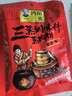 沔阳三蒸湖北仙桃蒸肉米粉 蒸排骨粉调味汁蒸菜米粉调料湖北特产 五香  蒸肉粉*3包【促销价】 实拍图