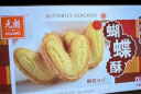 元朗广东特产零食大礼包 饼干礼盒糕点零食品 广州深圳送老年人1252g 实拍图