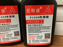 爱斯盛惠普HPLaserJetM1213nfMFP打印机墨盒墨粉Pro M1213nf易加粉硒鼓碳粉 碳粉3支装送1支 实拍图
