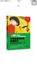 小学生日常对话英语听力：林克妈妈的听力直通车①（升级版） 实拍图