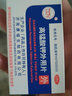 txty 高锰酸钾外用片坐浴0.1g*24片 可搭配妇科用药性皮炎或急性湿疹高猛酸钾片 2盒装】+棉签 实拍图