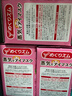 花王（KAO）日本蒸汽眼罩加热式眼膜滋润舒缓眼周眼部热敷贴发热遮光安睡眼贴 玫瑰香12P*3盒 实拍图